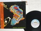 FELA ANIKULAPO KUTI ORIGINAL SUFFERHEAD ARISTA 25RS-154 JAPAN OBI VINYL LP