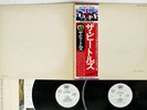 BEATLES WHITE ALBUM APPLE EAS-77001,2 JAPAN OBI PROMO POSTER VINYL 2LP