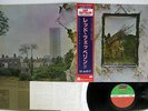 LED ZEPPELIN ZOSO FOUR SYMBOLS ATLANTIC P-6519A JAPAN OBI VINYL LP