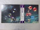 Deep Purple Who Do We Think We Are Warner Bros. Records P-10103W Japan   LP OBI