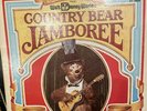 Disneyland Country Bear Jamboree LP (1972) ST-3994 Purple Label