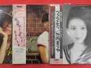 Takeuchi Mariya Variety Portrait University Street LP Vinyl Records Set City Pop