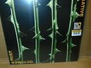 Type O Negative - october rust 2 x LP ORANGE MARBLE VOODOO EDITION