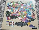 Little Dragon Machine Dreams vinyl LP, electronic funk synth