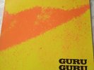 GURU GURO - UFO GERMANY 1970 Ohr Label OMM 556.005 NM-MINT