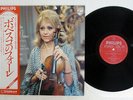 BOBESCO FAURE COMPLETE WORKS FOR VIOLIN & PIANO PHILIPS 25PC-150 JAPAN OBI LP