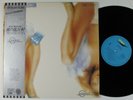 COSMOS FACTORY Metal Reflection EXPRESS LP VG+/VG++ japan w/insert + obi   