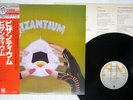 BYZANTIUM SAME A&M AMP 2016 JAPAN OBI VINYL LP