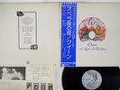 QUEEN NIGHT AT THE OPERA ELEKTRA P-10075E JAPAN OBI VINYL LP
