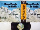 DEEP PURPLE IN ROCK WARNER P-10108W JAPAN OBI VINYL LP