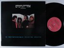 APOCALYPSE Self Titled CBS 65271 LP NM/VG++ israel 1987 reissue   