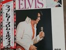 Elvis Presley Vinyl LP - Love Letter From Elvis - Good Condition Japan Tracking