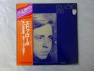 Edu Lobo Cantiga De Longe Philips BT-5298 Japan  VINYL LP OBI