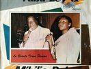 Tabu Ley & M'bilia Bel - La Beauté D'une Femme LP Includes Hafi Deo
