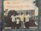 Cornelio Tenesaca Y Su Cojunto - 12 Temas Bailables Del Ano LP 1982 RARE Cumbia