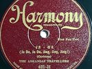The Arkansas Travellers - Ja-Da / Sensation - Harmony 421-H, 78rpm