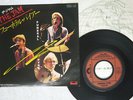 THE JAM FUNERAL PYRE POLYDOR 7DM 0023 JAPAN VINYL 7