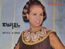 SABAH ARABIC VERY RARE vinyl record