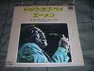 Otis Redding ‎– Sittin' on the dock of the bay  1976 japan release y