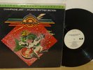 ATLANTA RHYTHM SECTION CHAMPAGN 1980 JAPAN MFSL-1-038 HALF SPEED DOOBIE BROTHERS