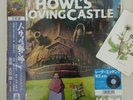 Studio Ghibli Howl's Moving Castle - Original Soundtrack New 2 LP Joe Hisaishi