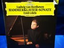 @DG DIGITAL 410 527-1 *EMIL GILELS* BEETHOVEN HAMMERKLAVIER PIANO SONATA* NM