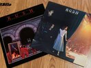Rush - Moving Pictures & Exit Stage Left - 3 great albums  Original recordings  
