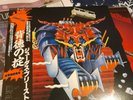 JUDAS PRIEST DEFENDERS OF THE FAITH 1ST JAPANESE PRESS (MINT CONDITION)