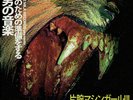 Machine Girl - WLFGRL / 2xLP Vinyl