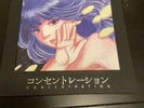 Night Tempo Concentration Album Vinyl Record LP