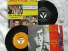 45  ELVIS PRESLEY     Fun in acapulco  (   JAPAN  )  You don't have to say..  7