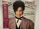 PRINCE Controversy 1981 Japanese 1st Pressing SEALED MINT MINT