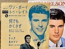 RICK NELSON - ONE BOY TOO LATE 1963 JAPAN PS 7