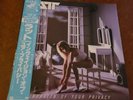 Ratt Invasion Of Your Privacy Vinyl Japanese 1st Press W/ OBI And Flexi Disc
