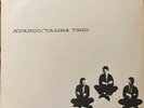 TAMBA TRIO AVANCO PHILIPS P632154L RARE BRAZILIAN IMPORT 1st PRESS 150g MONO