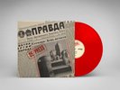 LP DE PRESS - Block to Block [red LP]