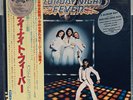 *SEALED OBI STICKER* BEE GEES SATURDAY NIGHT FEVER JAPANESE LP AUDIOPHILE VINYL