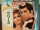 *RARE JAPANESE OBI* NM GREASE SOUNDTRACK LP AUDIOPHILE JAPAN 8107/8 RSO VINYL