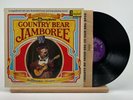 DISNEY'S COUNTRY BEAR JAMBOREE: 12