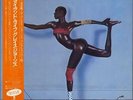 Island Life Grace Jones vinyl LP album record Japanese