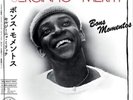 Serginho Meriti-Bons Momentos (UK IMPORT) VINYL NEW