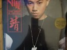 Jin - Rest Is History LP vinyl record sealed NEW RARE OOP Ruff Ryders