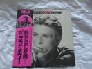 DAVID BOWIE CHANGESONEBOWIE JAPAN 12 INCH VINYL LP WITH OBI AND INSERT