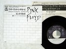 PINK FLOYD ANOTHER BRICK IN THE WALL CBS/SONY 06SP 453 JAPAN VINYL 7