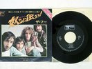 THE WHO THE RELAY TRACK ECPB 210-TR JAPAN VINYL 7