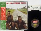 CLASH COMBAT ROCK EPIC 25 3P-353 JAPAN OBI VINYL LP