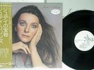 JUDY COLLINS JUDITH ELEKTRA P-10019E JAPAN OBI PROMO VINYL LP