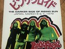 PINK FLOYD THE DARKER SIDE OF RISING SUN - LIVE IN JAPAN COLLECTOR ED