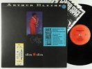 Arthur Blythe - Da-Da LP - CBS VG++ Autograph