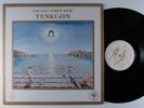 FAR EAST FAMILY BAND Tenkujin ALL EARS LP VG+/VG++ ##